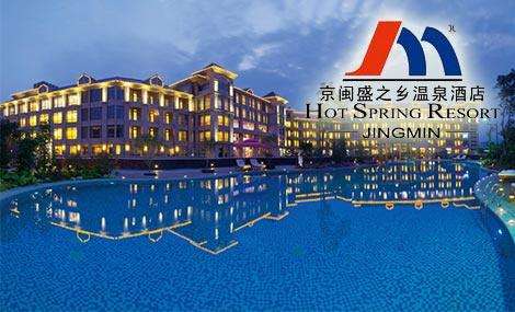 ���ž���ʢ֮����Ȫ�Ƶ�