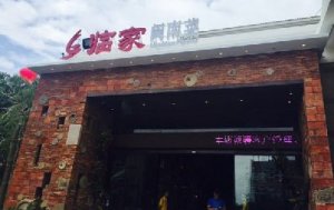 �ټҲ�������