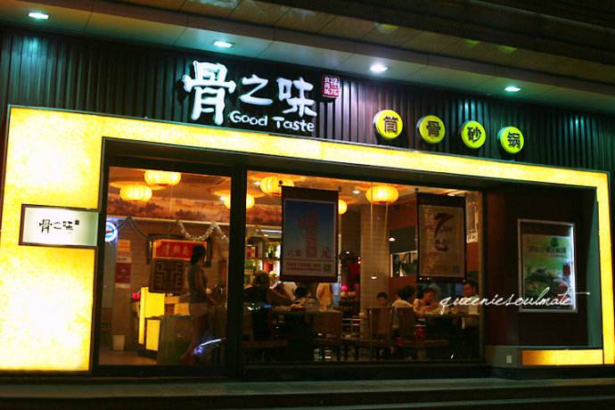 ���Ź�֮ζ�����������޹�˾