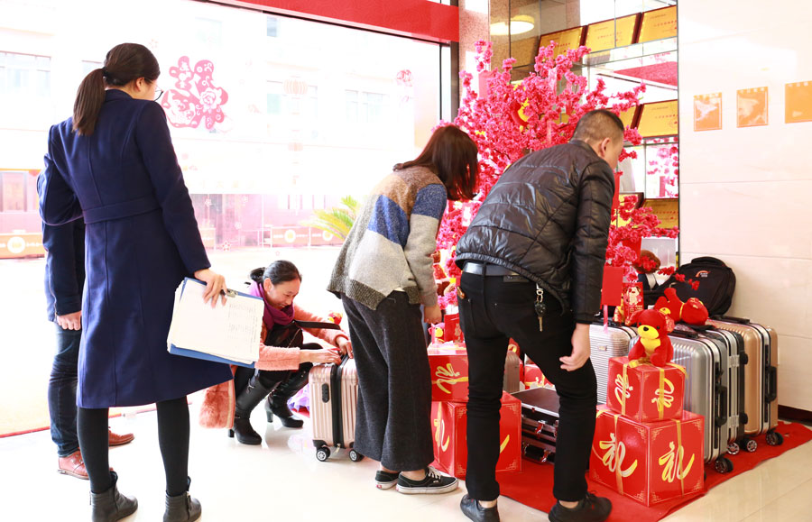 ���˴Ӵ����� ��ѯ���Ļ��ȱ����ֳ�