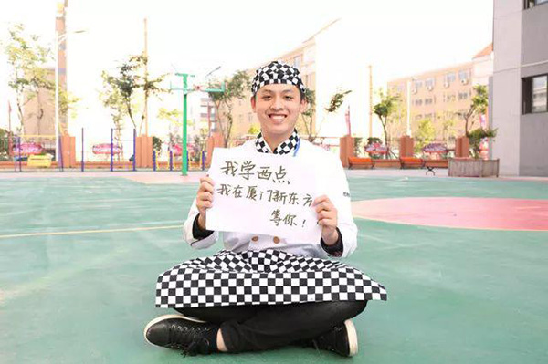 �����¶������ѧУ