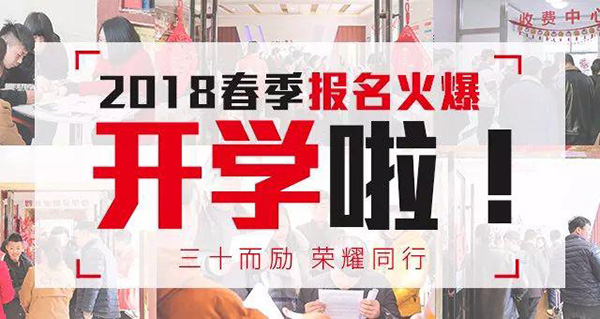 �����¶������ѧУ