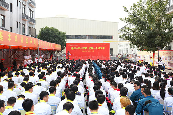 �����¶������ѧУ