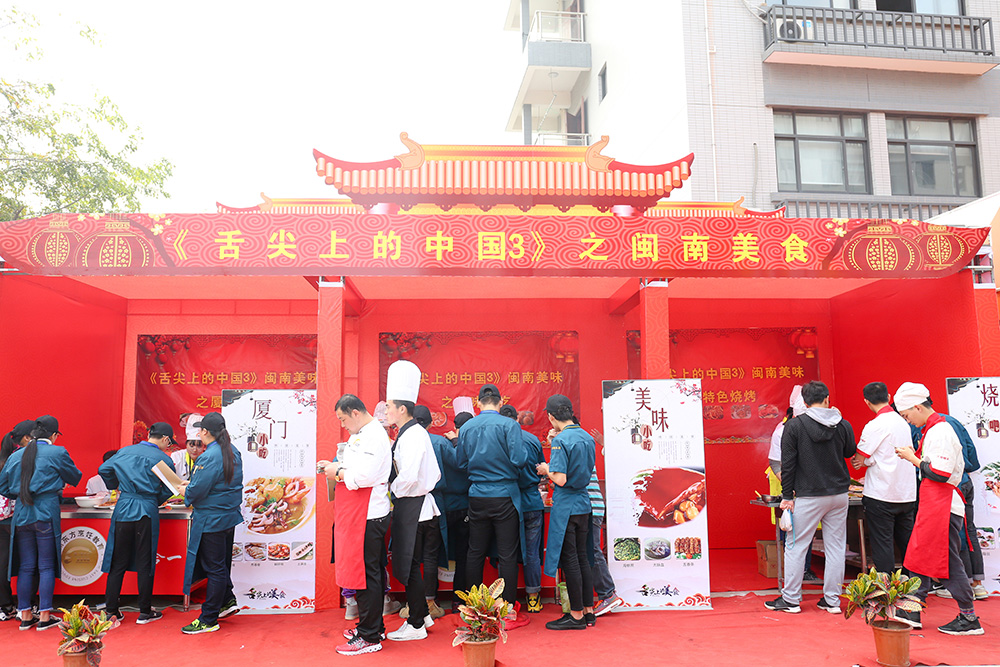 ������ϵ��й���֮������ʳ��