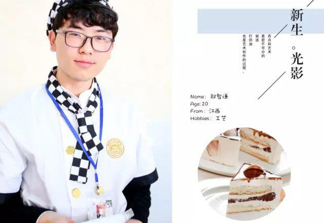 �����¶������ѧУ