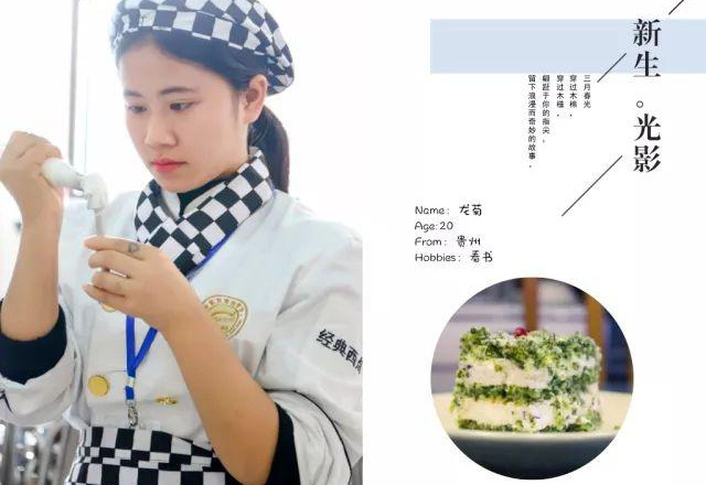 �����¶������ѧУ