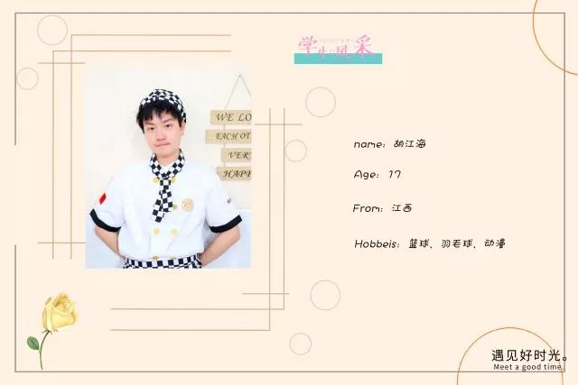 �����¶������ѧУ