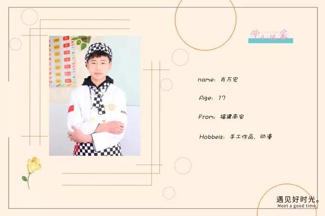 �����¶������ѧУ