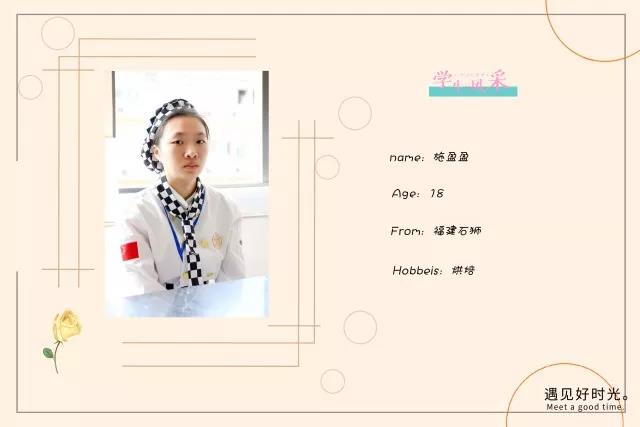 �����¶������ѧУ