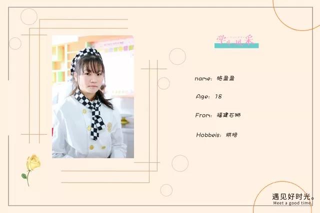 �����¶������ѧУ