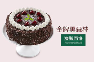 ��У������������°���ʳƷ���޹�˾ �ѻ�ʦ/���ʦ/�決ʦ