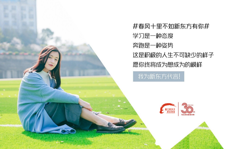 �����¶������ѧУ