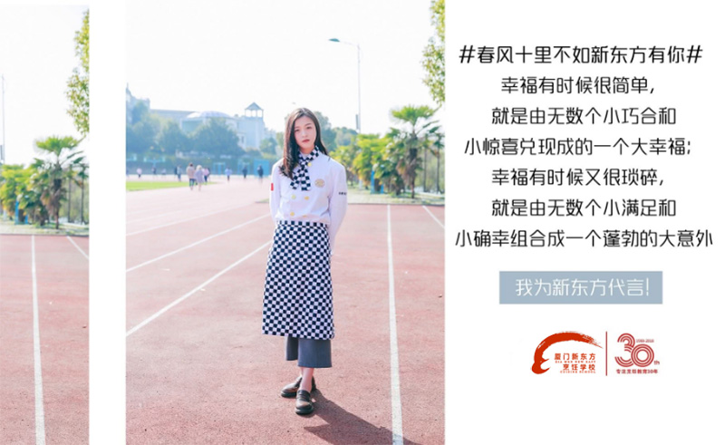 �����¶������ѧУ