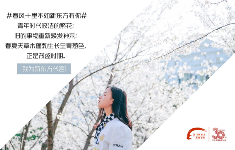 �����¶������ѧУ