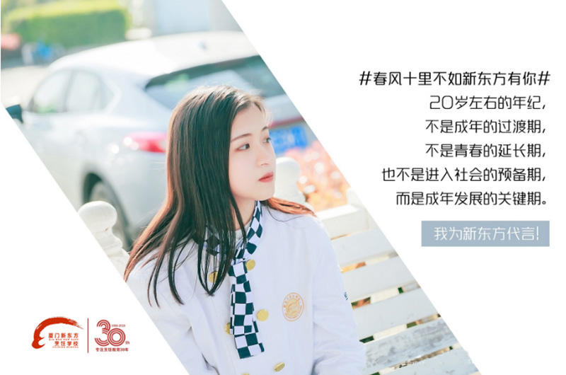 �����¶������ѧУ