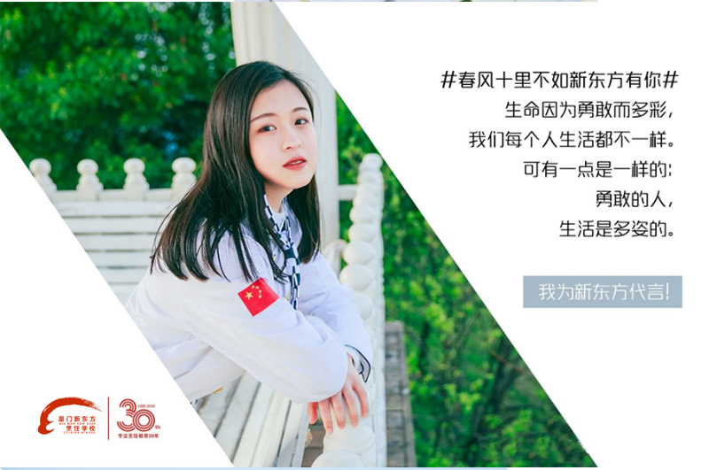 �����¶������ѧУ