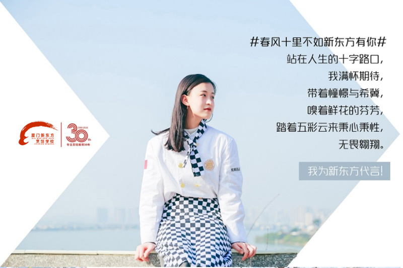 �����¶������ѧУ