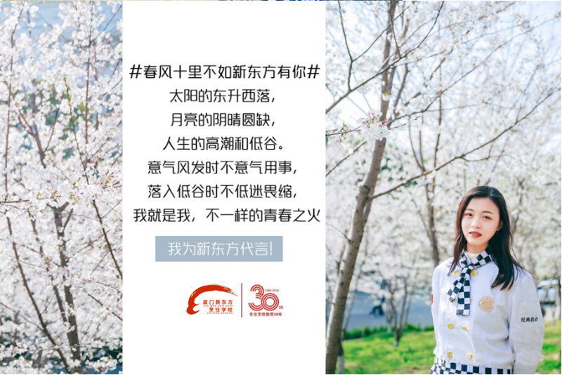 �����¶������ѧУ