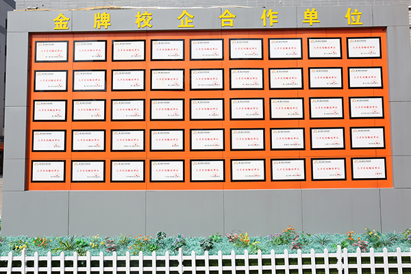 �����¶������ѧУ