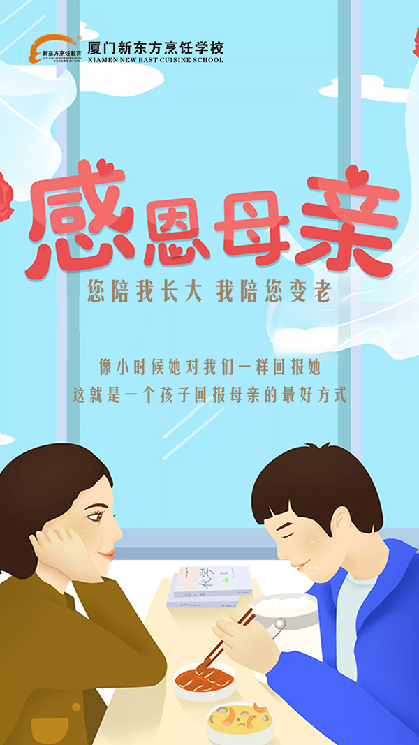 �����¶������ѧУ