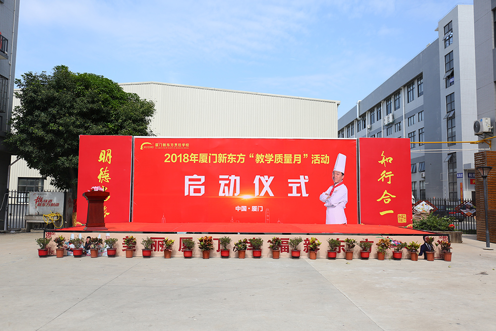 2018�������¶�������ѧ�����¡�������ʽ