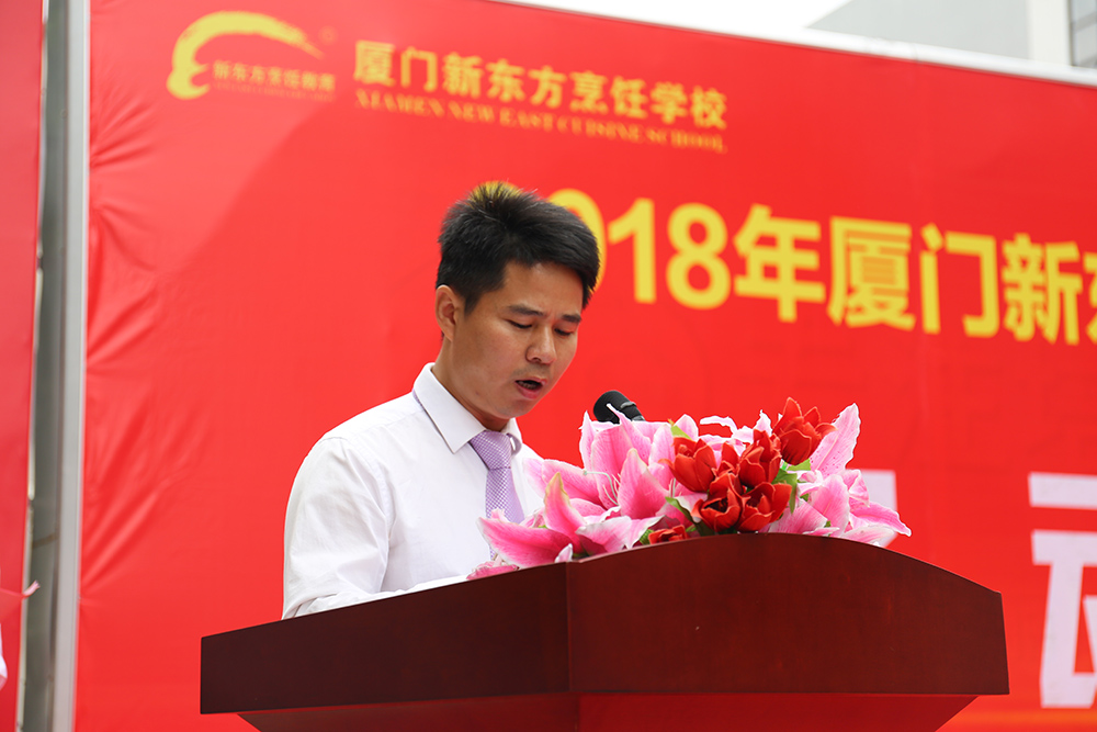 2018�������¶�������ѧ�����¡�������ʽ