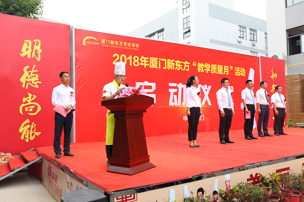 2018�������¶�������ѧ�����¡�������ʽ