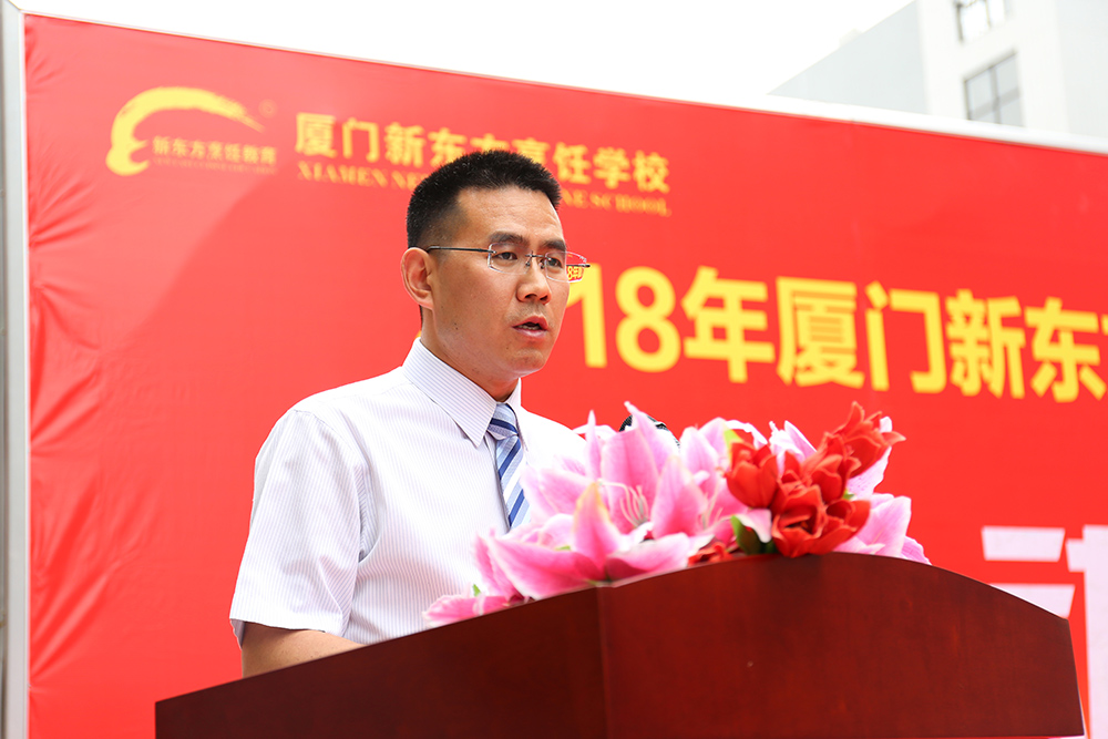 2018�������¶�������ѧ�����¡�������ʽ