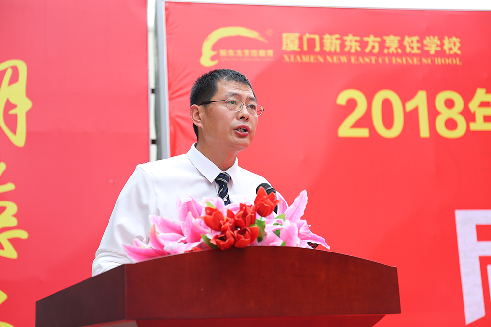 2018�������¶�������ѧ�����¡�������ʽ