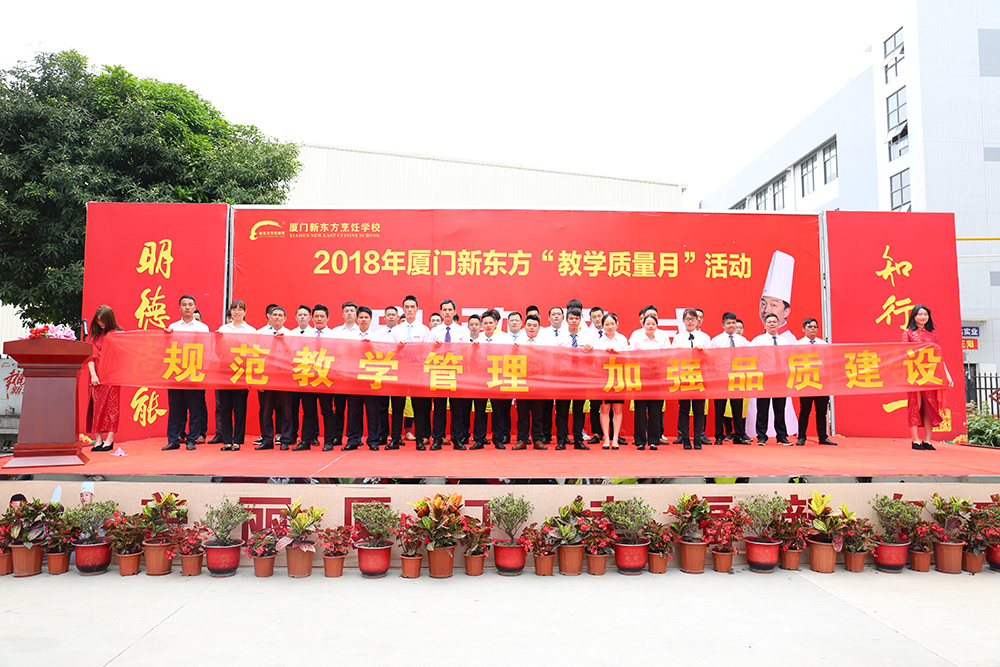 2018�������¶�������ѧ�����¡�������ʽ