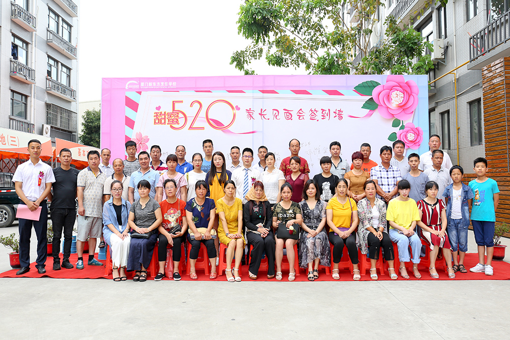 ����520 �ҳ������