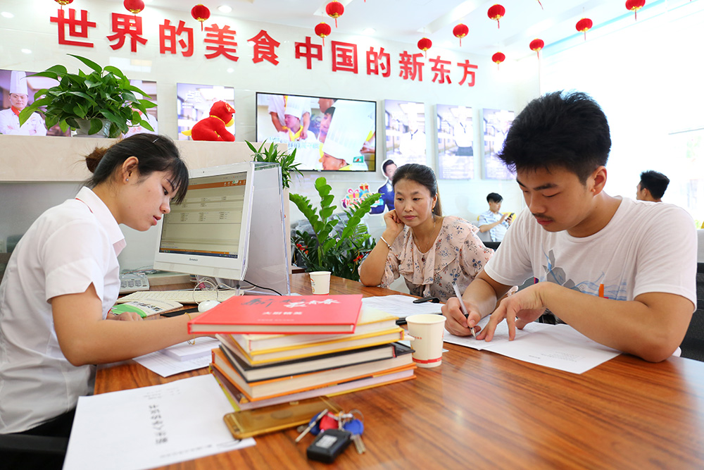 ����520 �����¶���������ѧ֮��