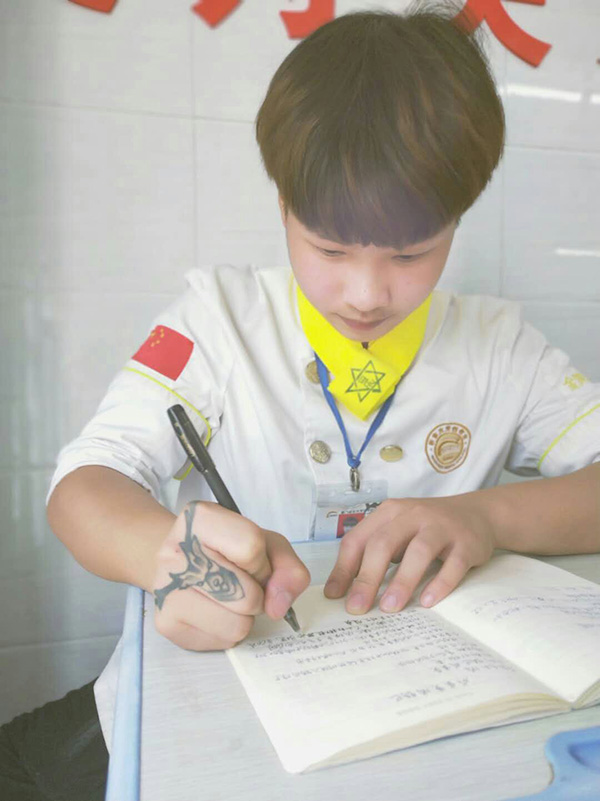 �����¶������ѧУ