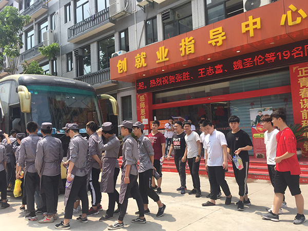 �����¶������ѧУ