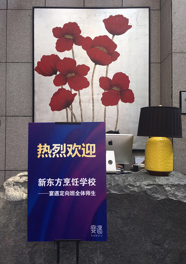 �����¶������ѧУ