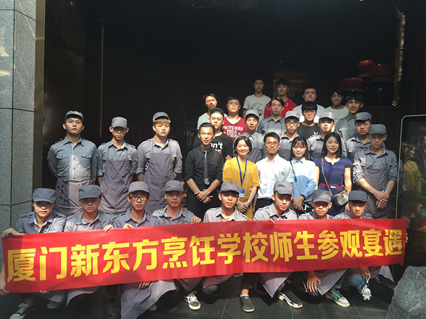 �����¶������ѧУ