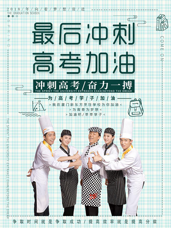 �����¶������ѧУ