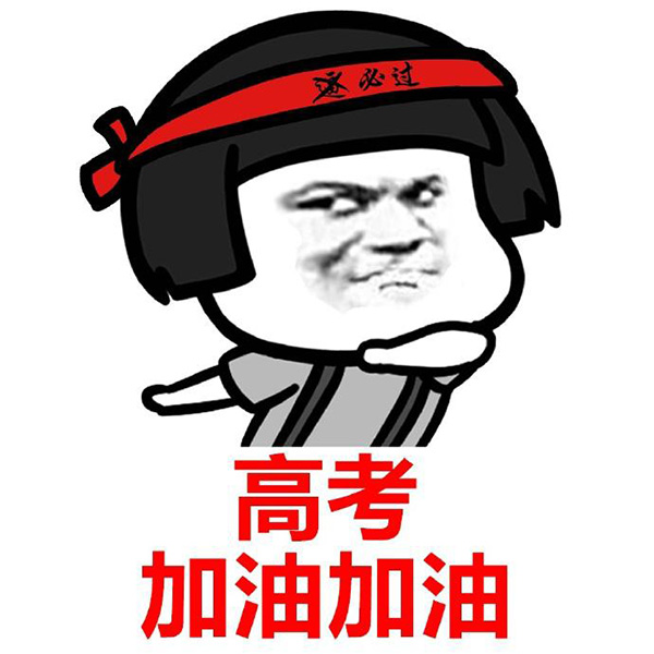 �����¶������ѧУ