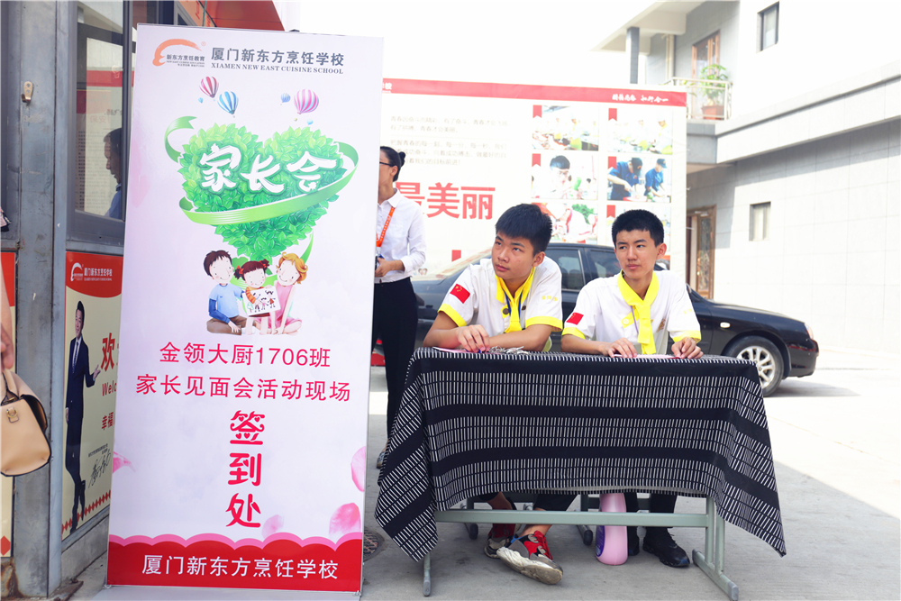 ����1706�ҳ������