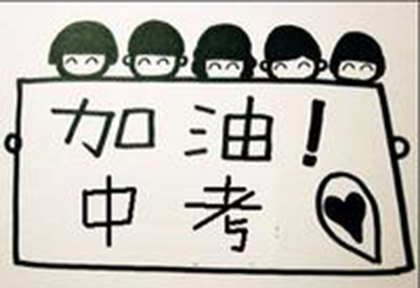 �����¶������ѧУ