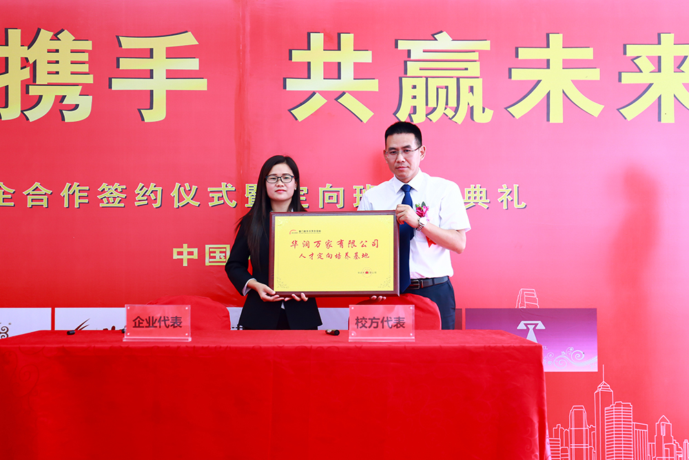 У��Я�֣���Ӯδ������У�����ǩԼ��ʽ�߶���࿪�����