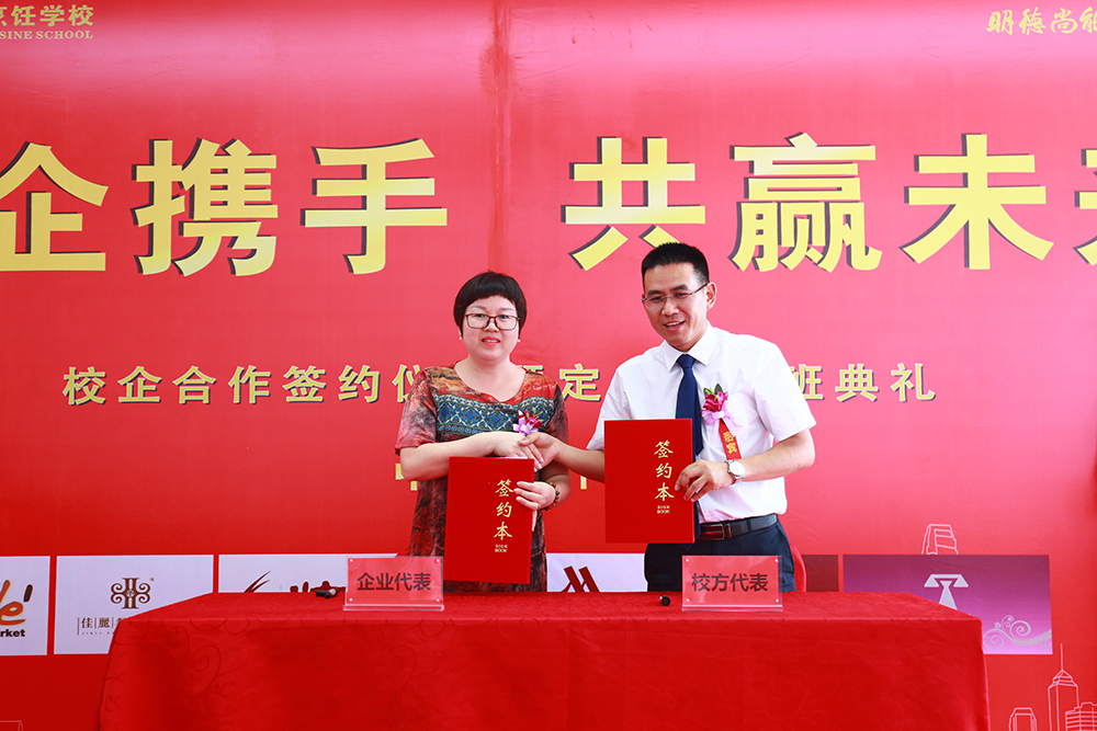 У��Я�֣���Ӯδ������У�����ǩԼ��ʽ�߶���࿪�����