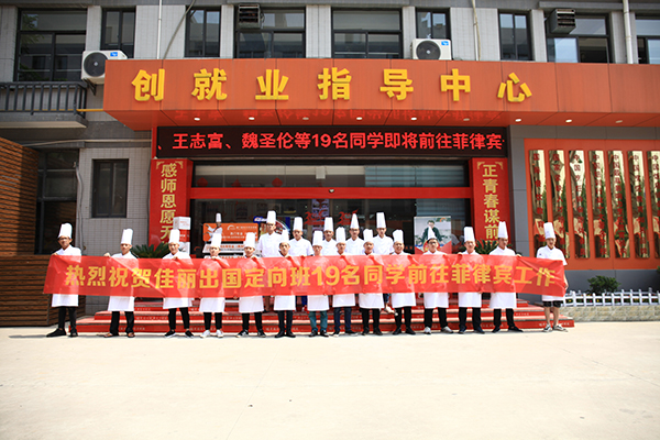 �����¶������ѧУ