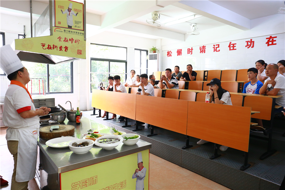 ������ѧ�ڶ��ڡ��������塱ʳ��¬��ʦ�����