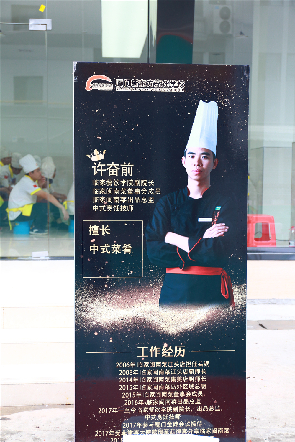 7.11��ʦ��У԰