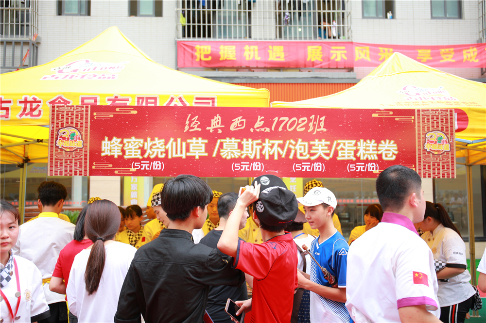 �¶���30����У����ʳ�񻶽�