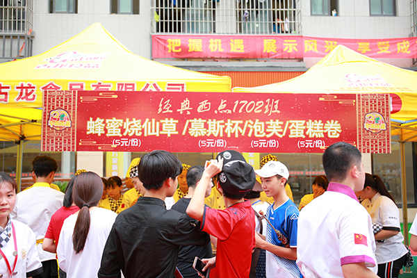 �����¶������ѧУ