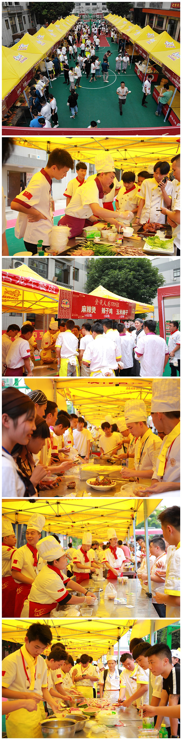 �����¶������ѧУ