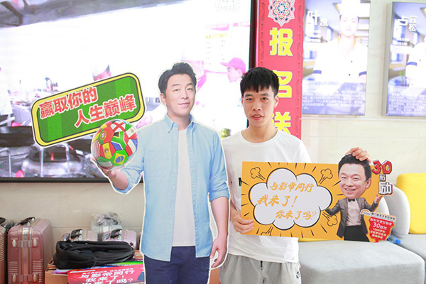 �����¶������ѧУ