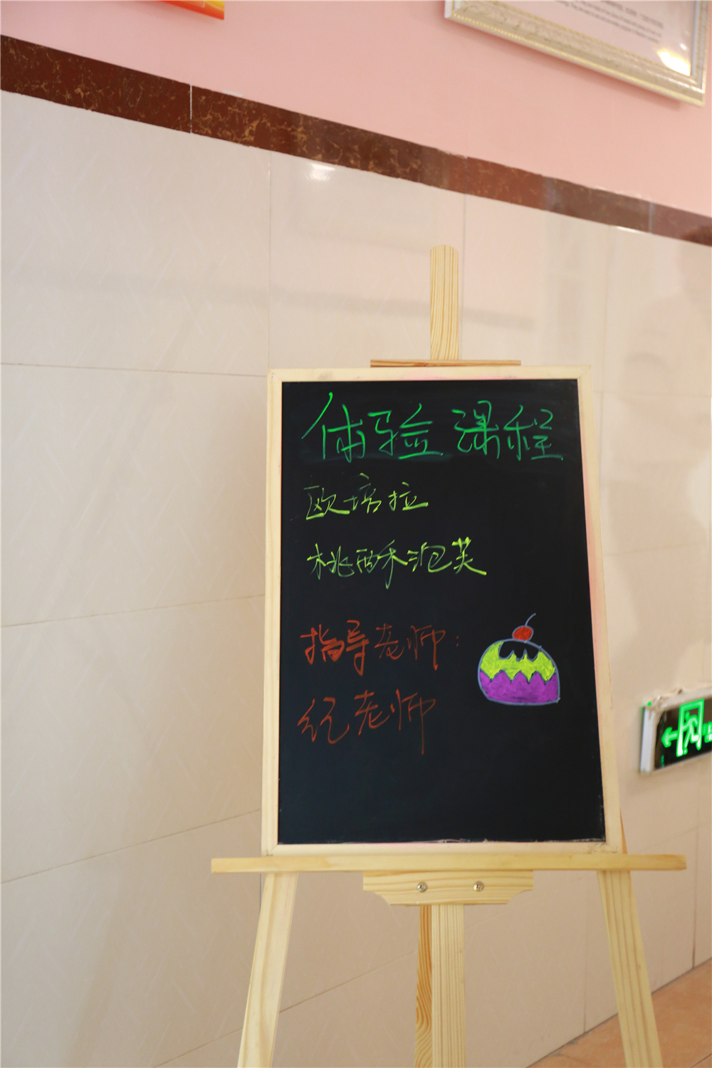 ְ����ѧ������ | Ũ�����㣬�����Ҹ�ζ��